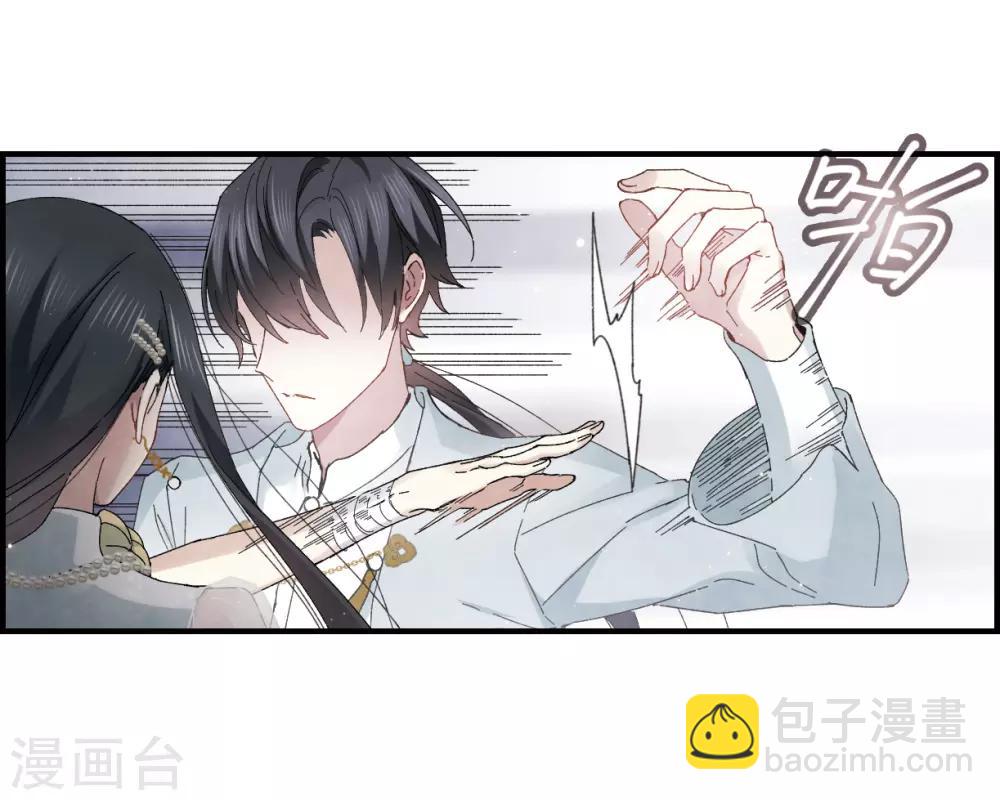 第24话2 谎言-第59话
