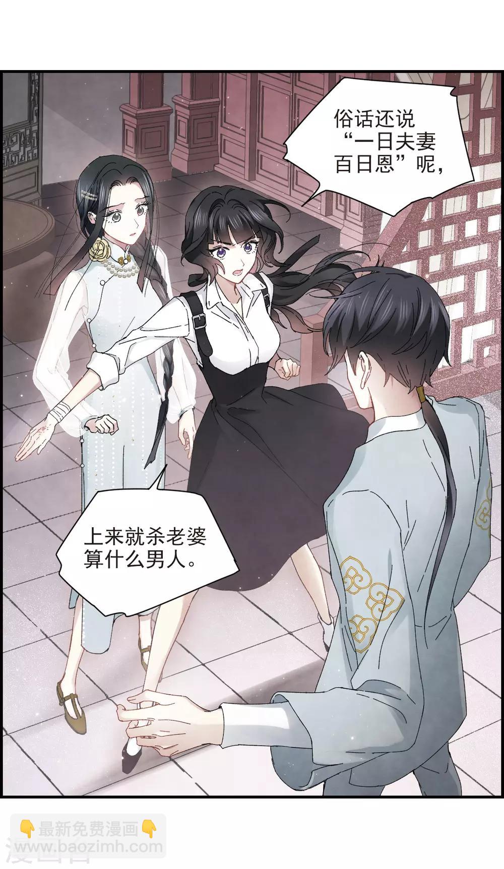 第24话2 谎言-第59话