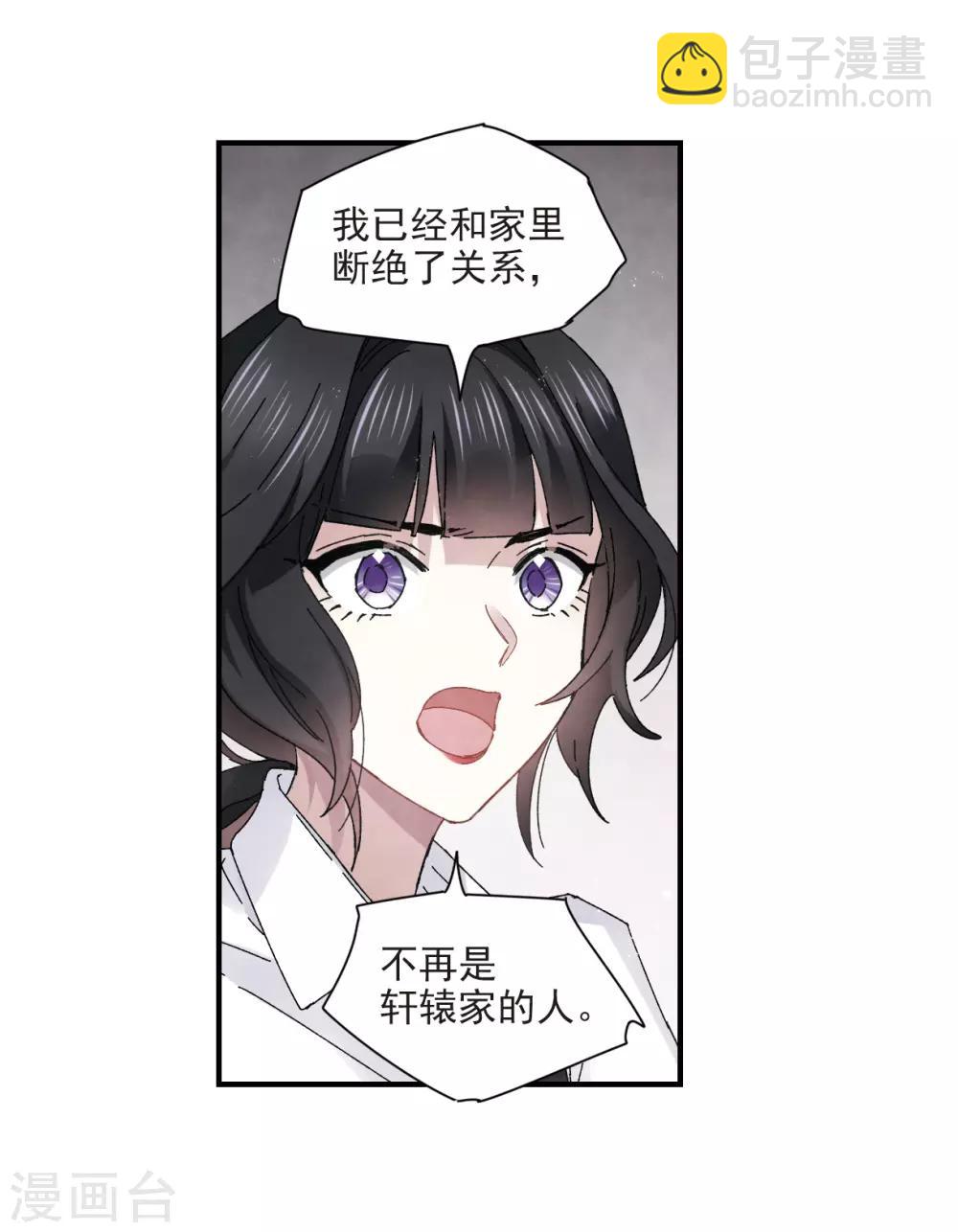 第24话2 谎言-第59话