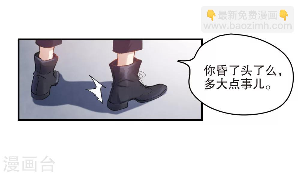 第3话1 危机-第7话