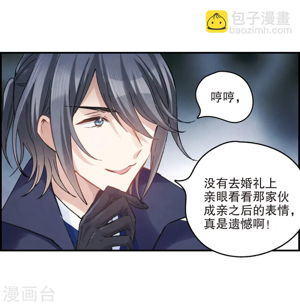 第3话1 危机-第7话