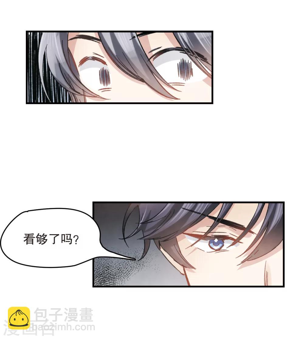 第3话1 危机-第7话