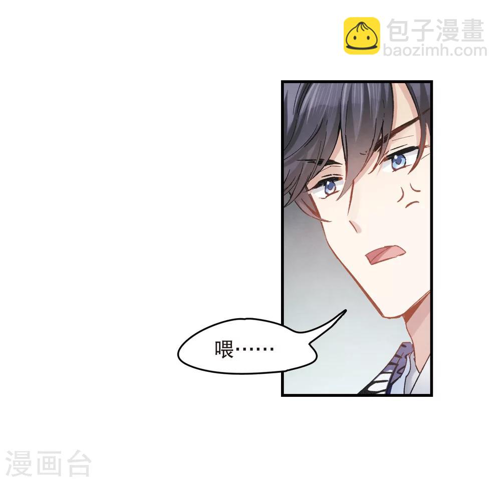 第3话1 危机-第7话