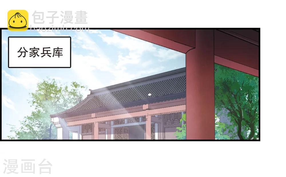 第3话1 危机-第7话