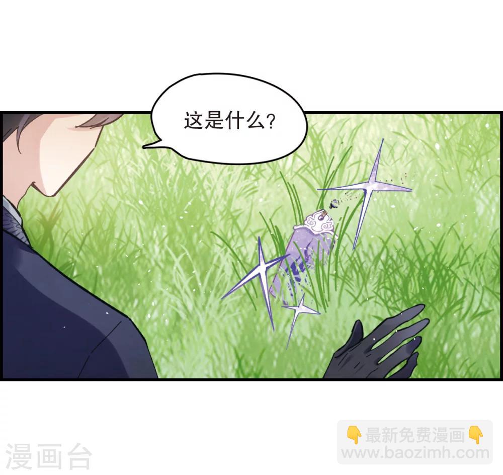第3话1 危机-第7话