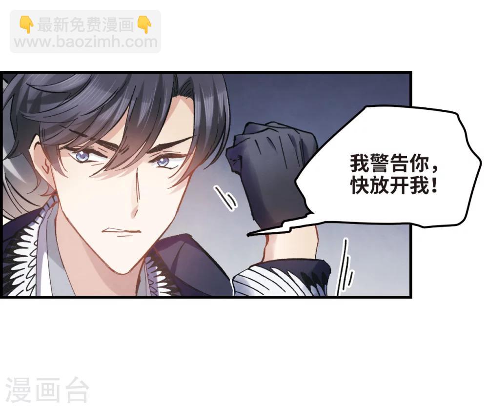 第3话1 危机-第7话