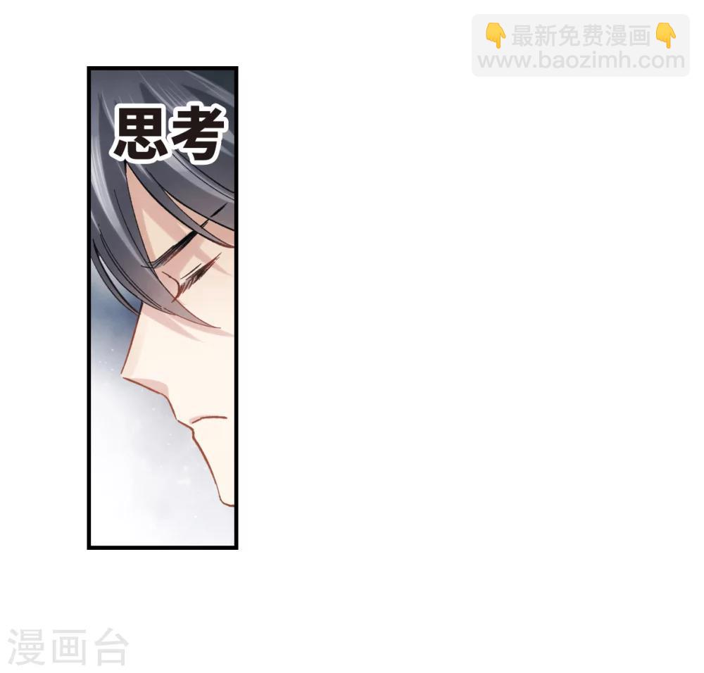 第3话1 危机-第7话