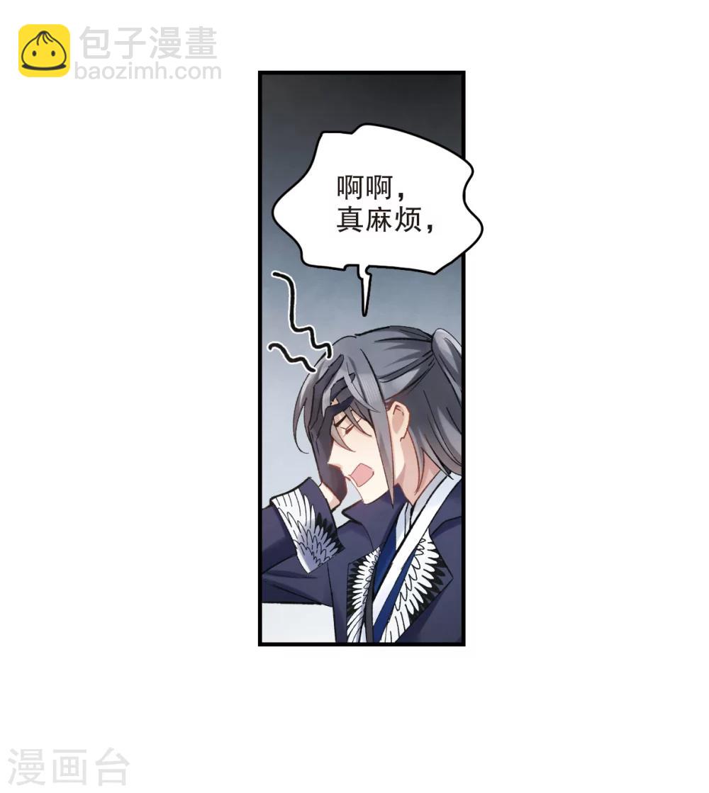 第3话1 危机-第7话