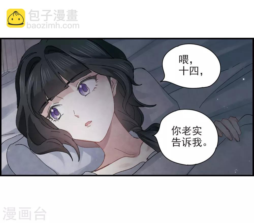 第25话1 不安-第61话