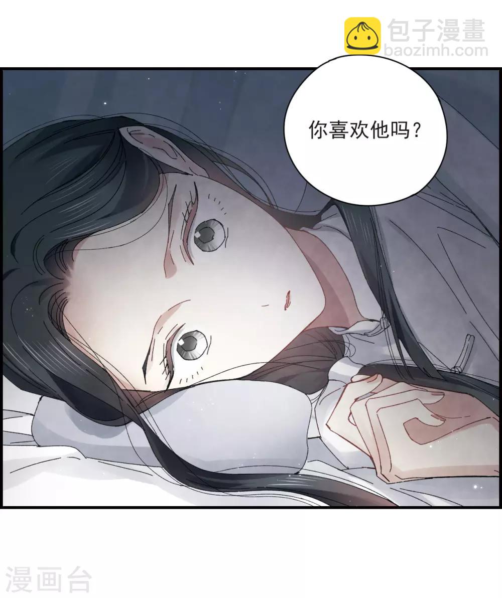 第25话1 不安-第61话