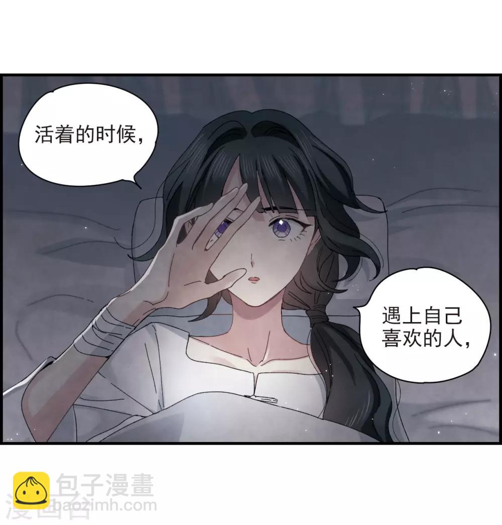第25话1 不安-第61话