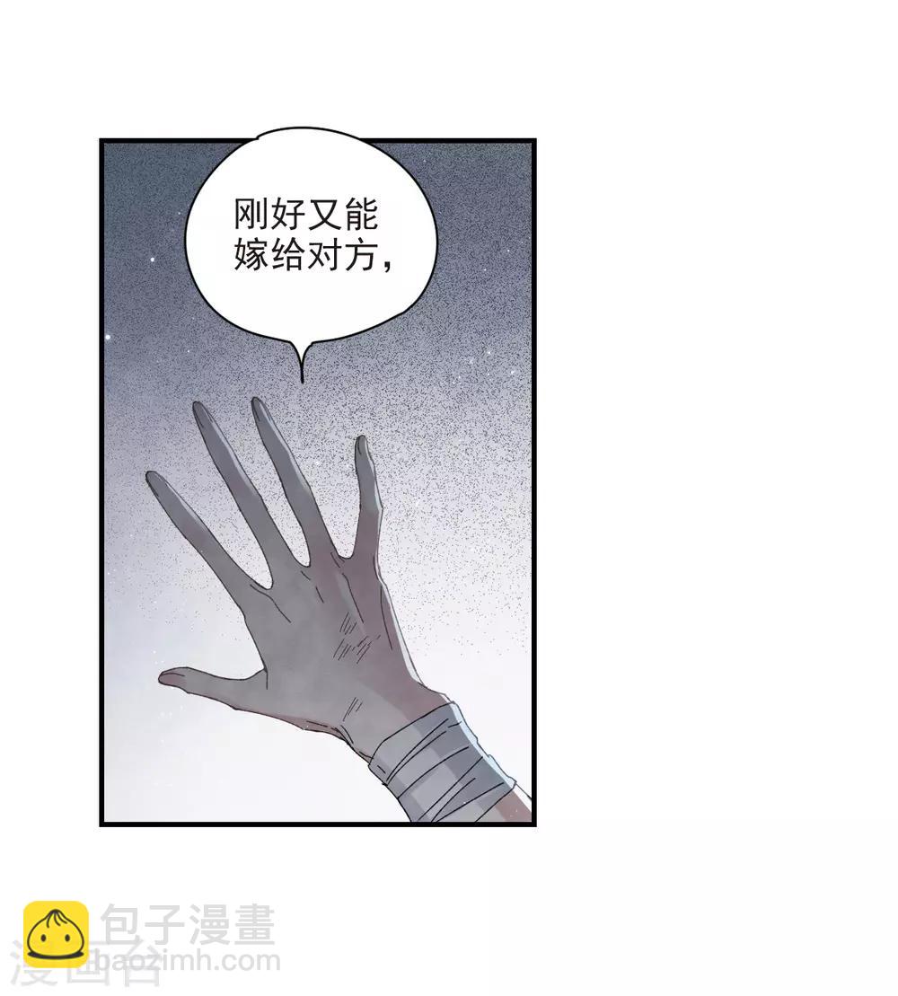 第25话1 不安-第61话
