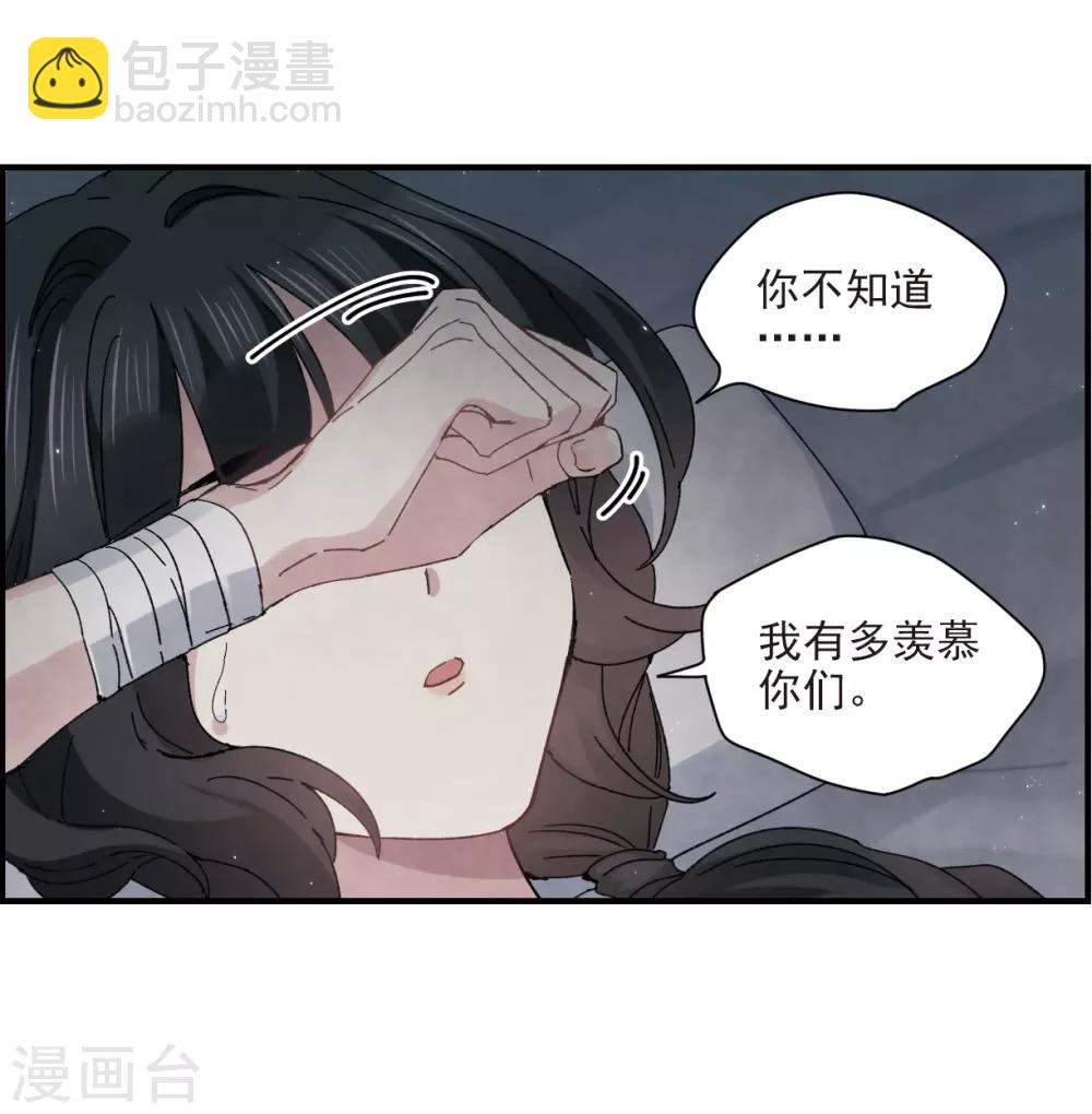 第25话1 不安-第61话