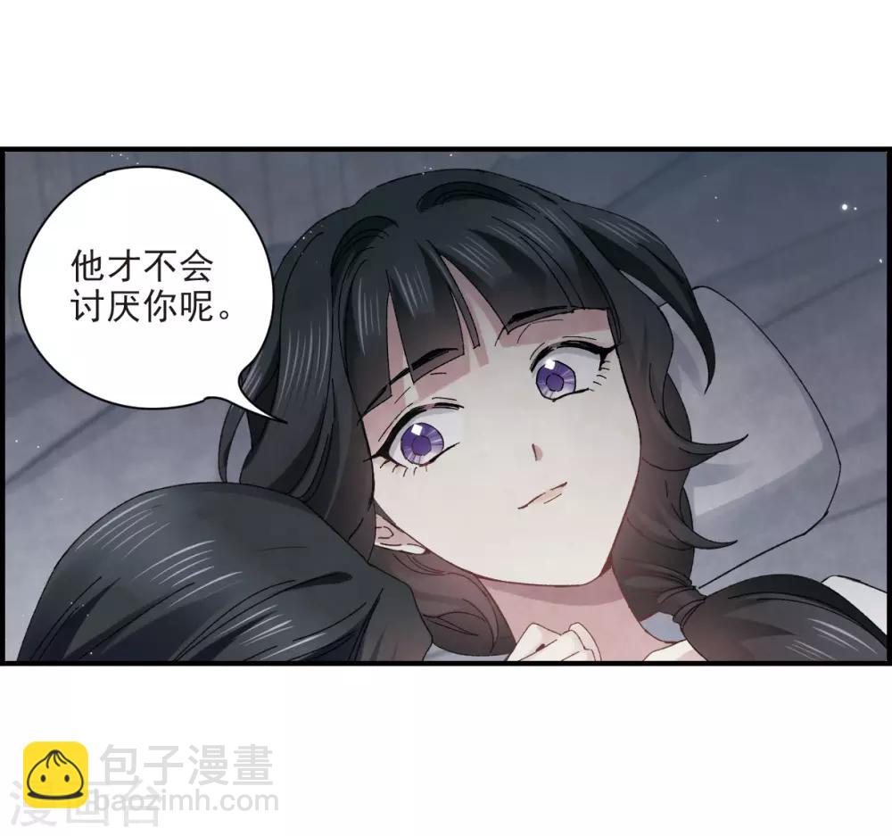 第25话1 不安-第61话