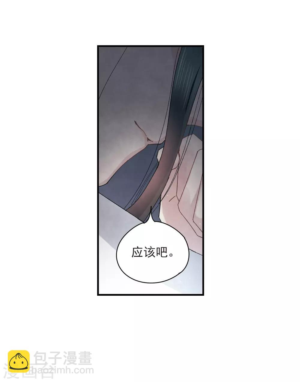 第25话1 不安-第61话