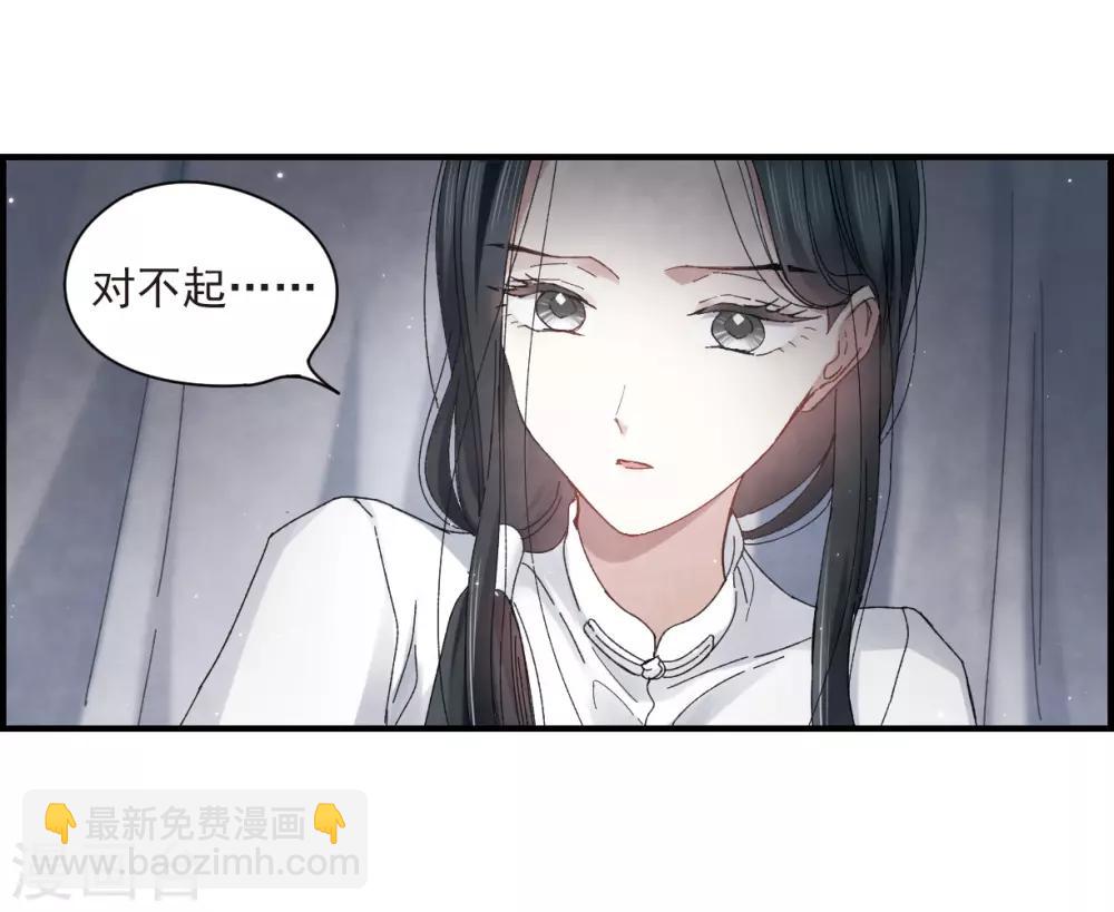第25话1 不安-第61话