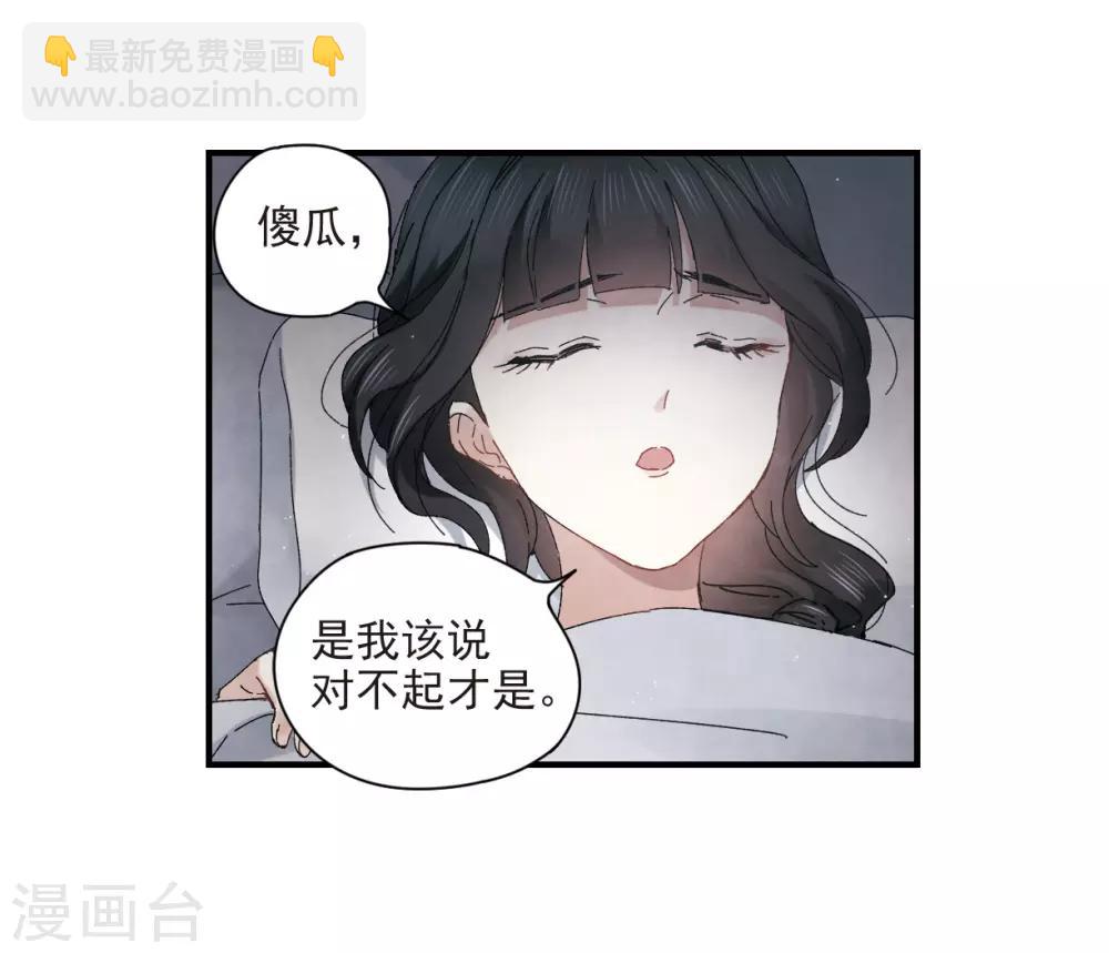 第25话1 不安-第61话