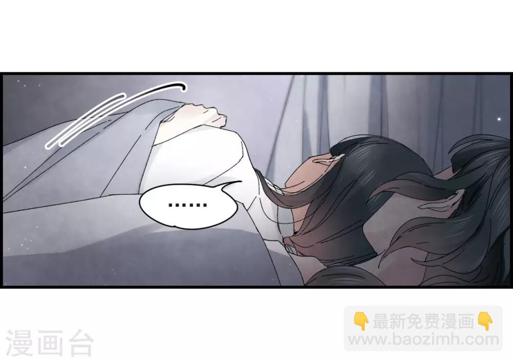 第25话1 不安-第61话