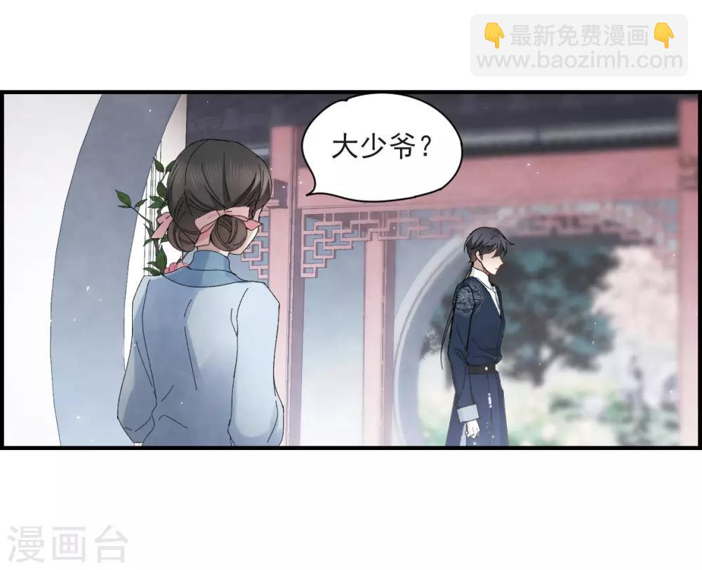 第25话3 不安-第63话