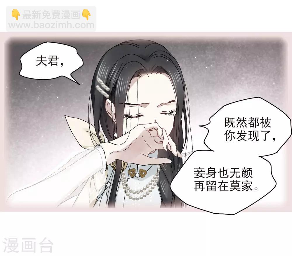 第25话3 不安-第63话