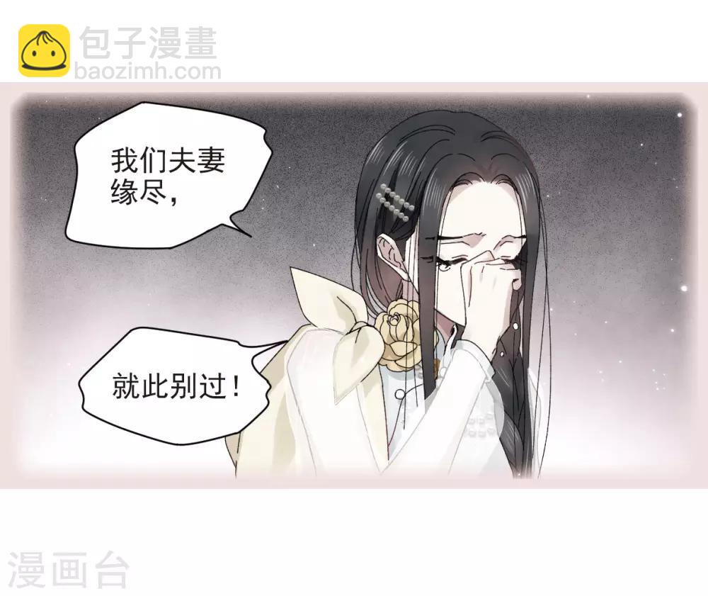 第25话3 不安-第63话