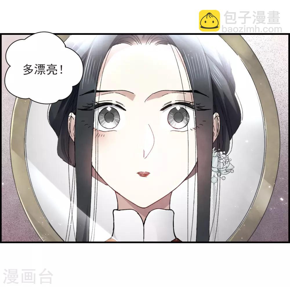 第26话2 祭祀-第65话
