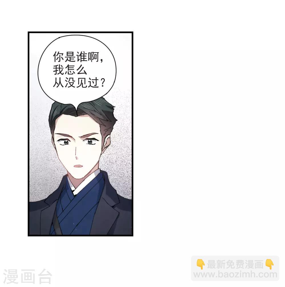 第26话2 祭祀-第65话