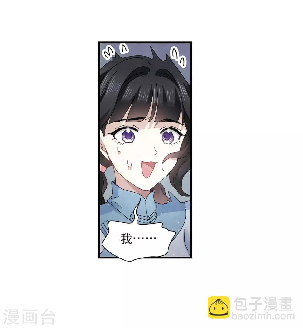 第26话2 祭祀-第65话