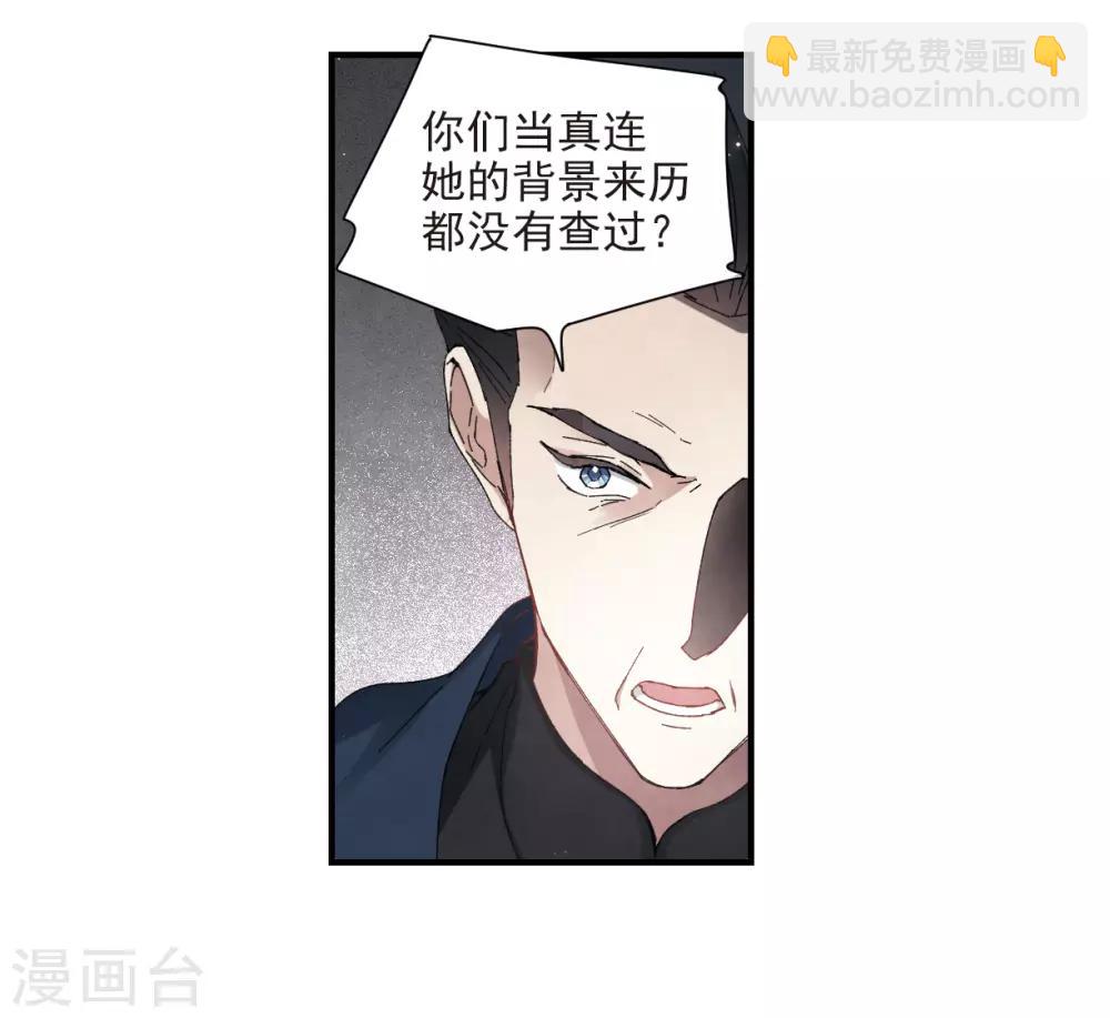 第26话2 祭祀-第65话
