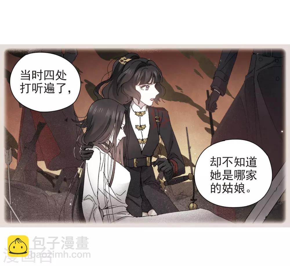 第26话2 祭祀-第65话