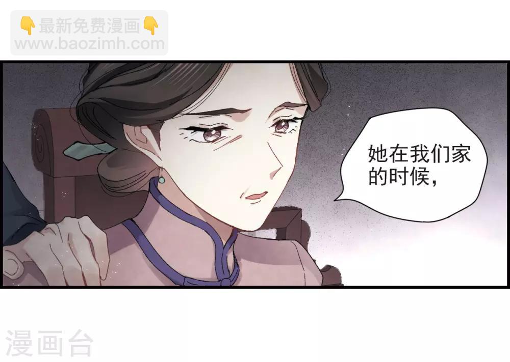 第26话2 祭祀-第65话