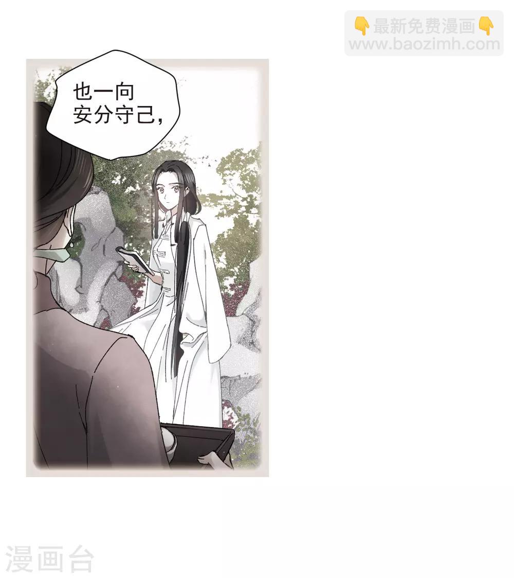 第26话2 祭祀-第65话