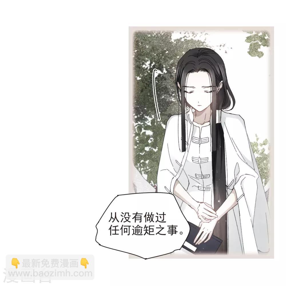 第26话2 祭祀-第65话