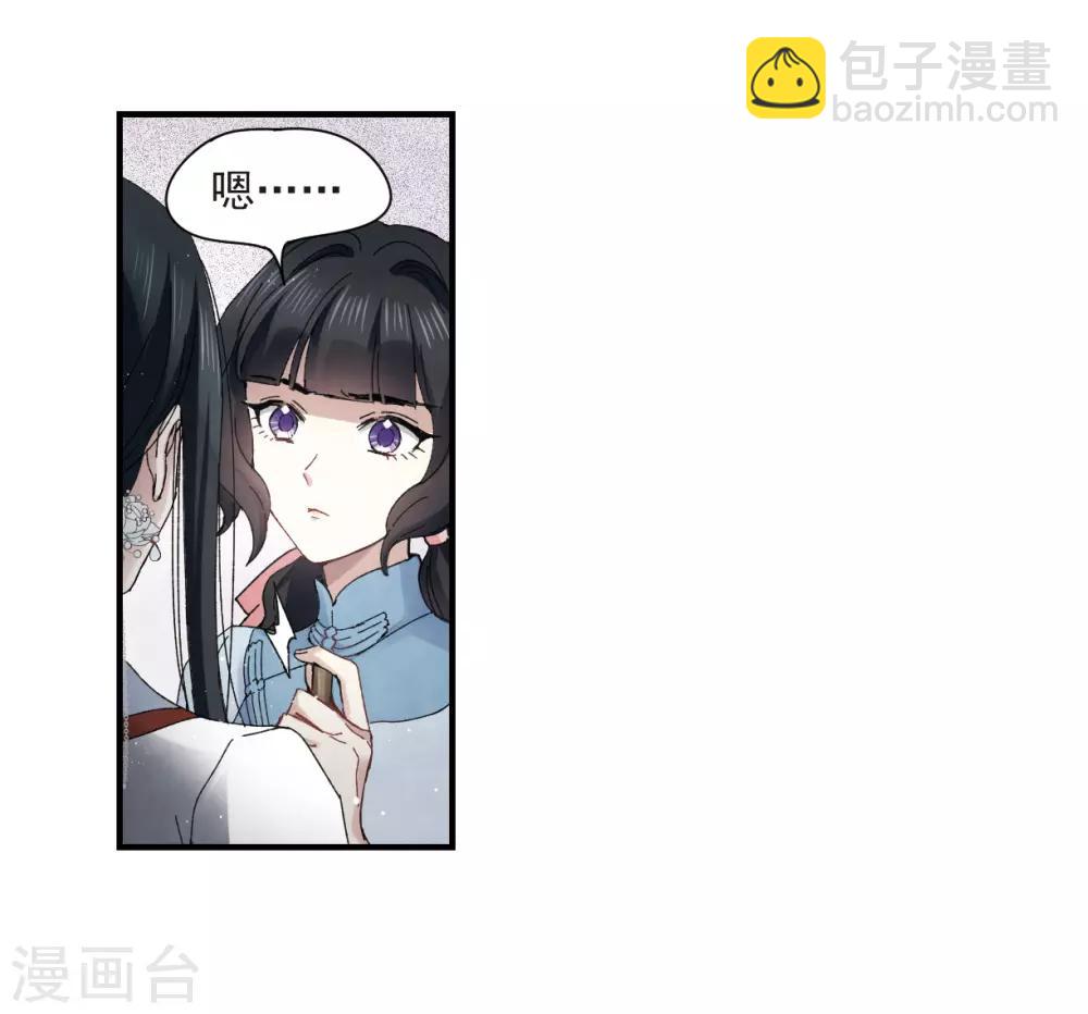 第26话2 祭祀-第65话