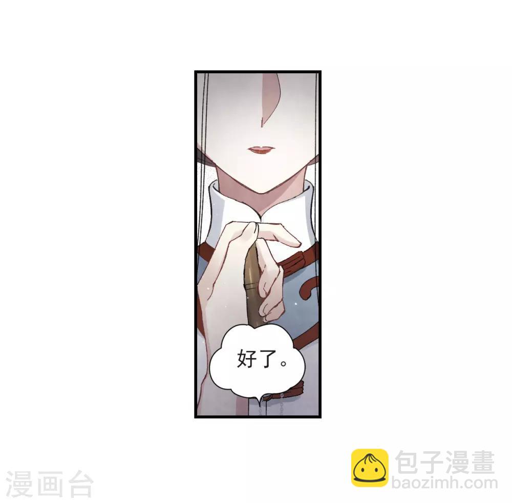 第26话2 祭祀-第65话