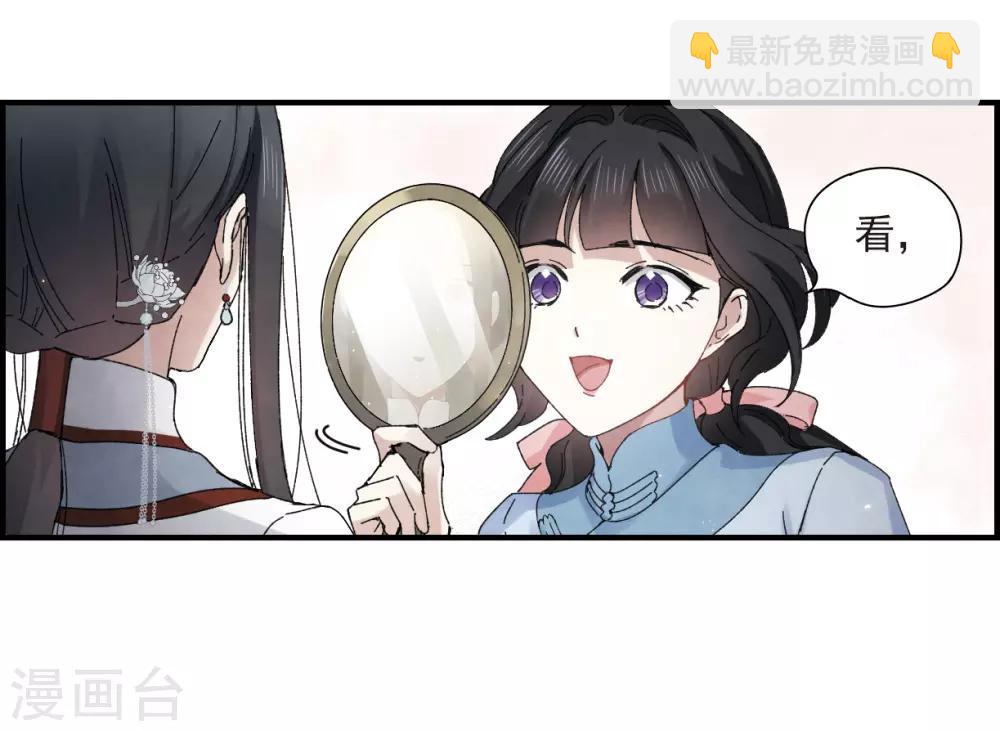 第26话2 祭祀-第65话