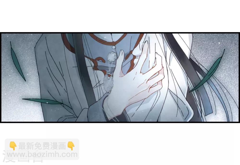 第27话1 诛魔-第67话