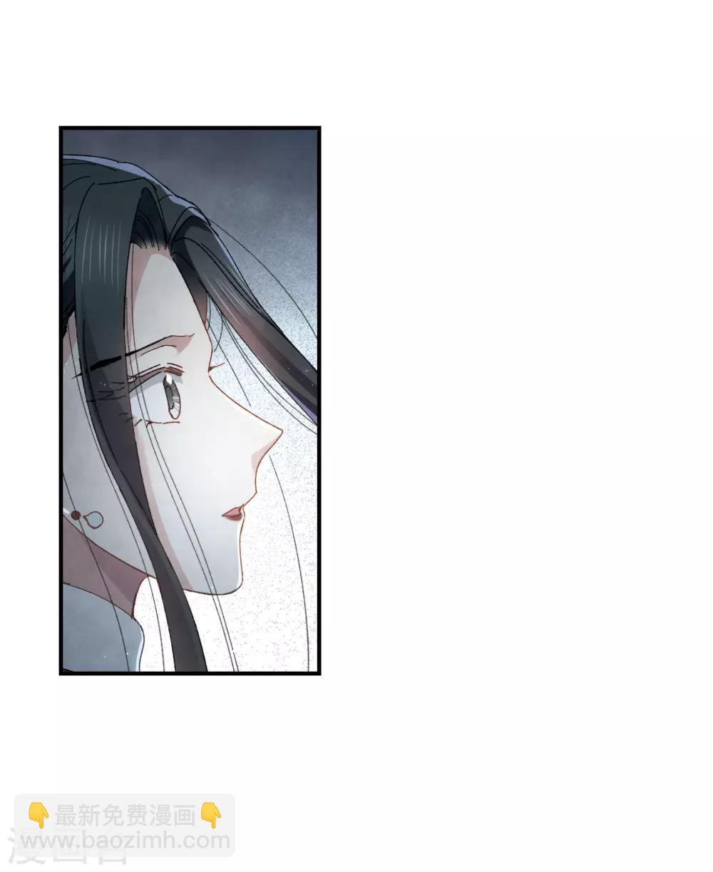 第27话1 诛魔-第67话