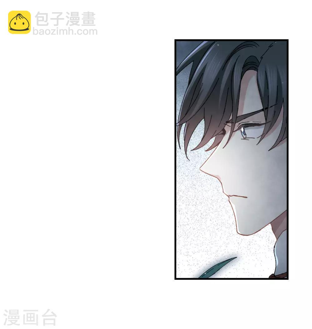 第27话1 诛魔-第67话