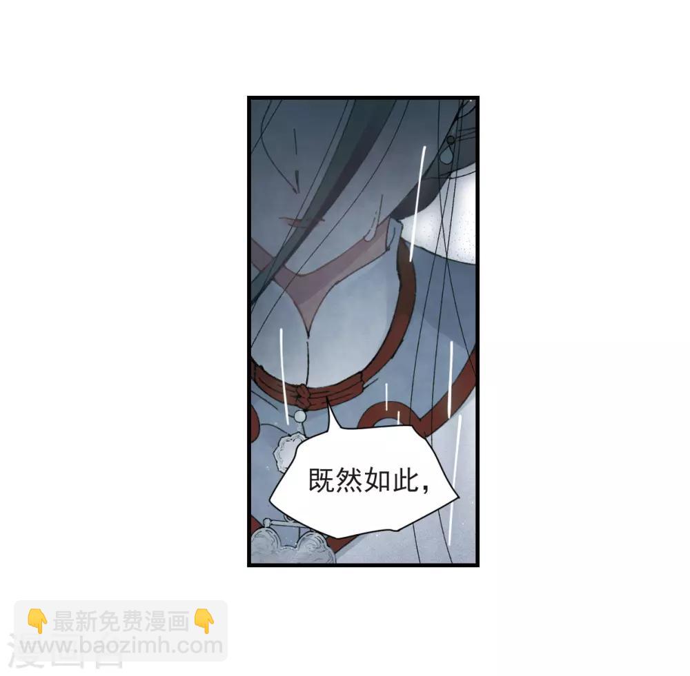 第27话1 诛魔-第67话