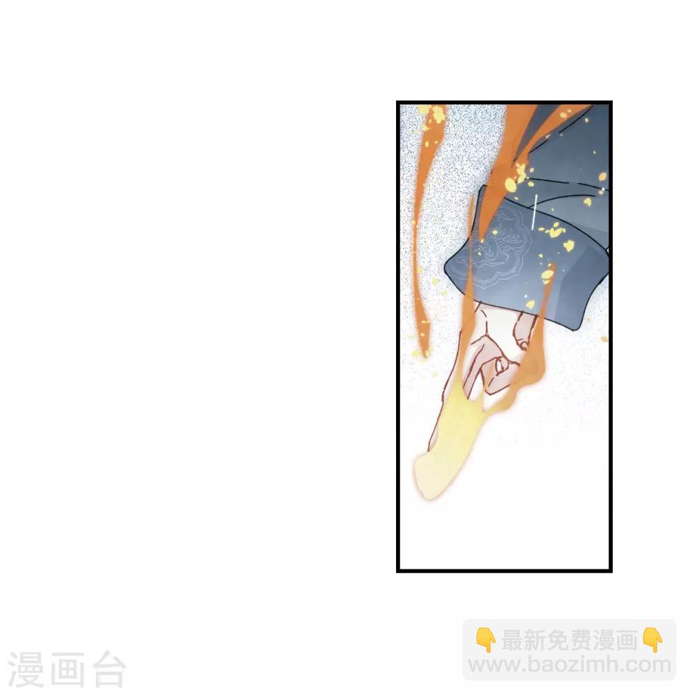 第27话1 诛魔-第67话