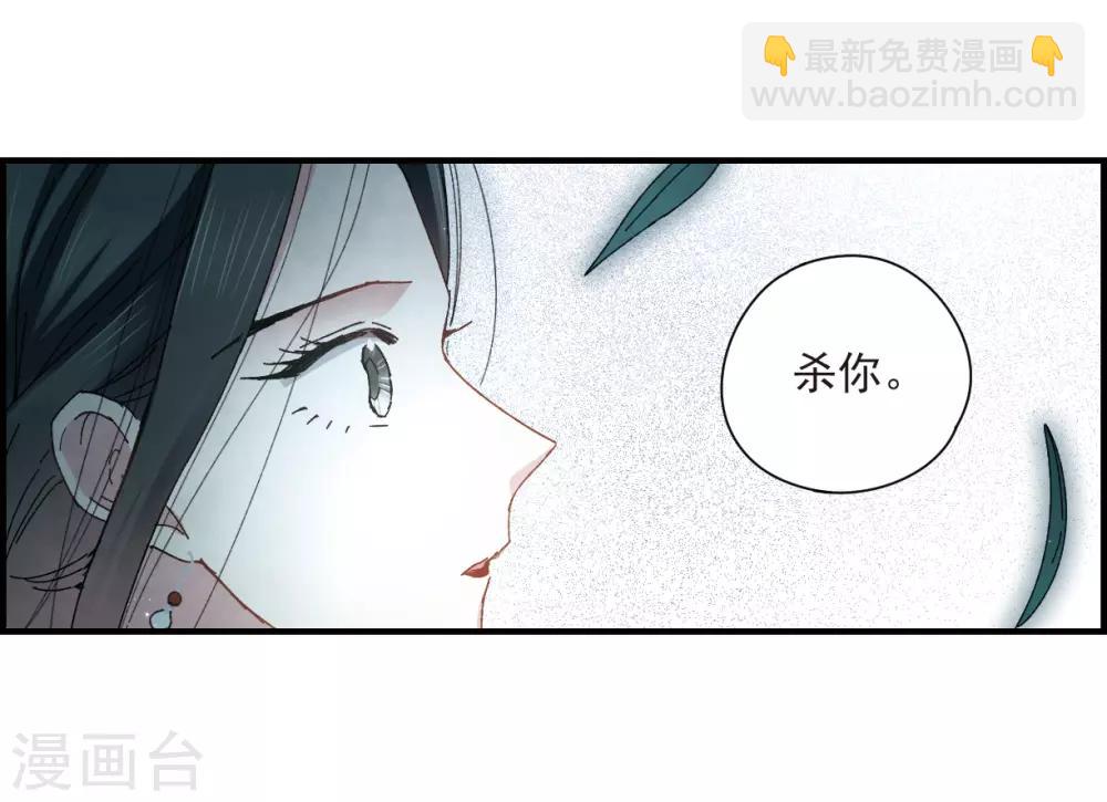 第27话1 诛魔-第67话