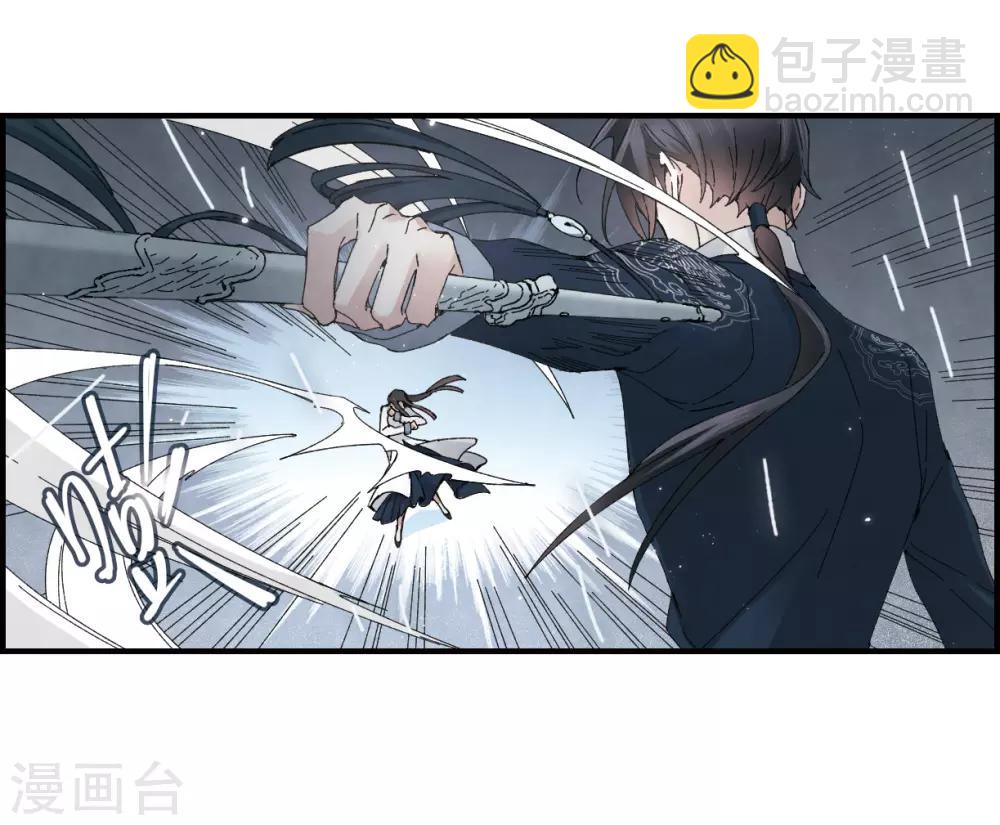 第27话3 诛魔-第69话