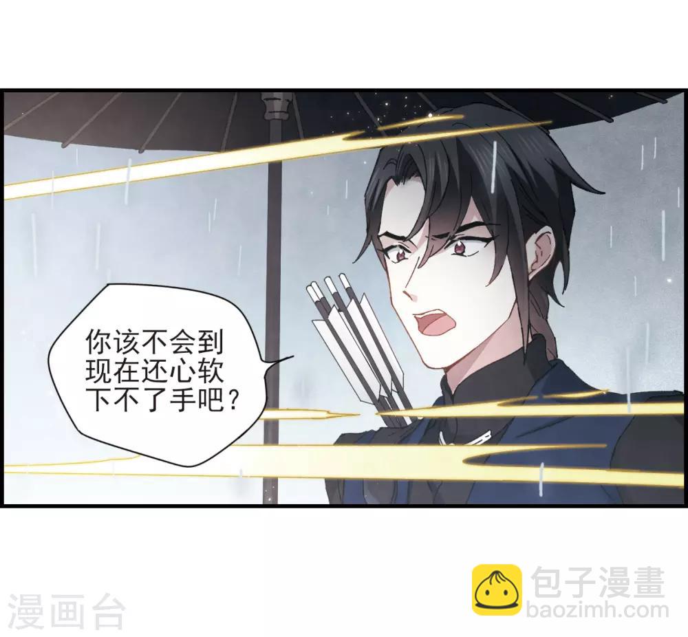 第28话2 真身-第71话