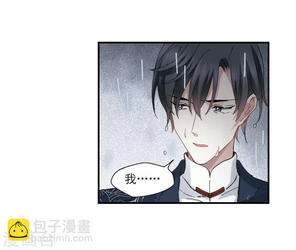 第28话2 真身-第71话