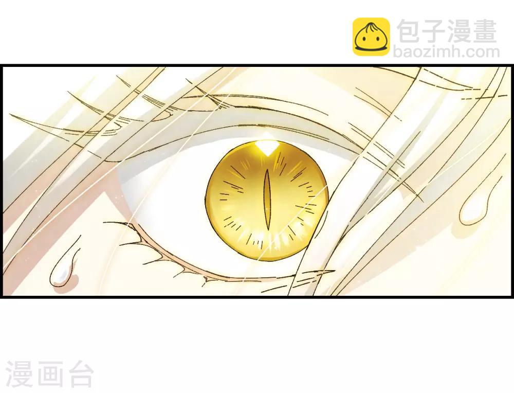 第28话2 真身-第71话