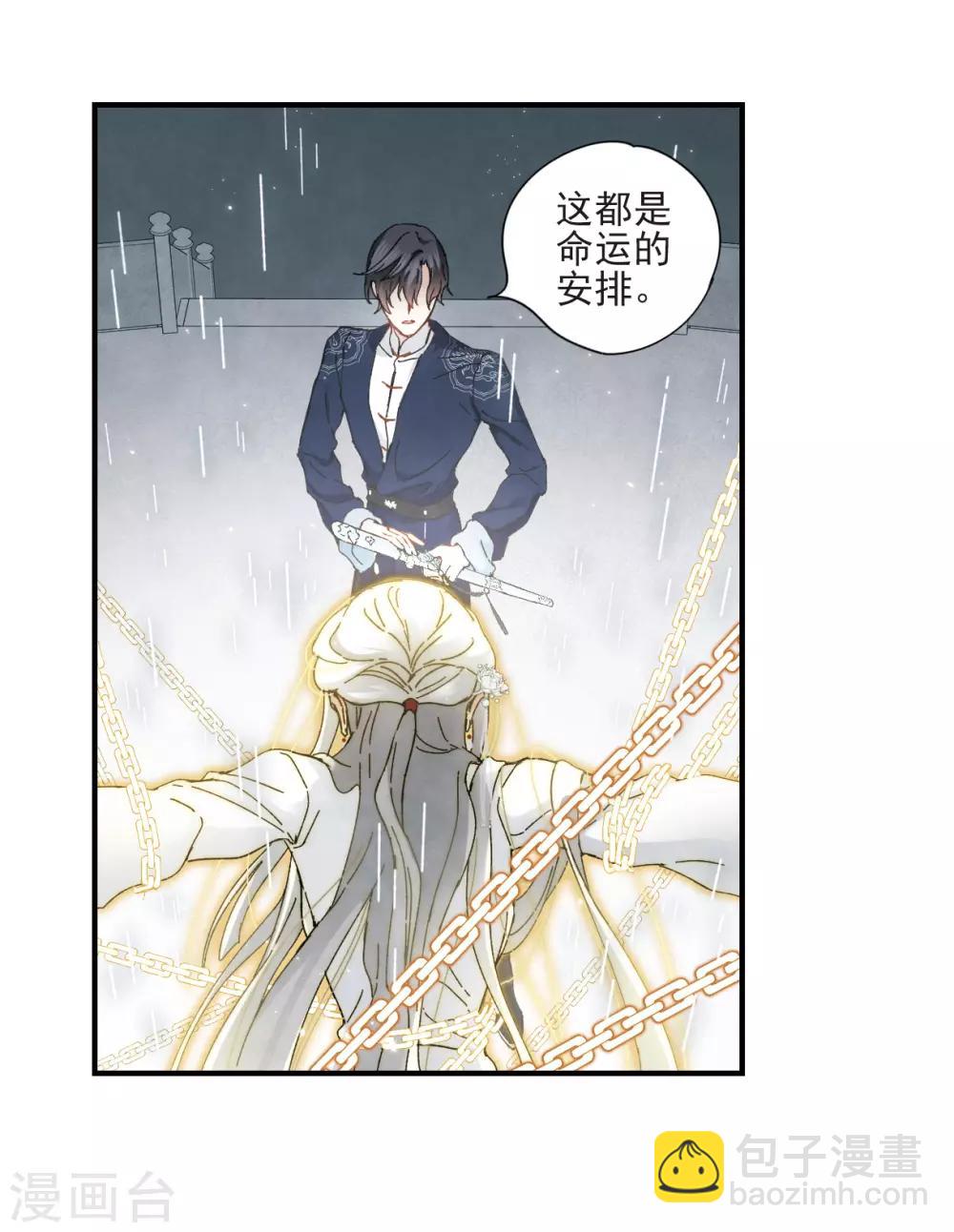 第28话2 真身-第71话