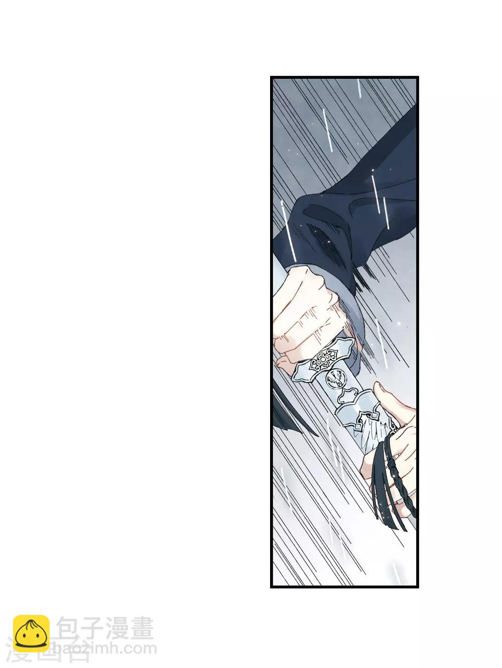第28话2 真身-第71话