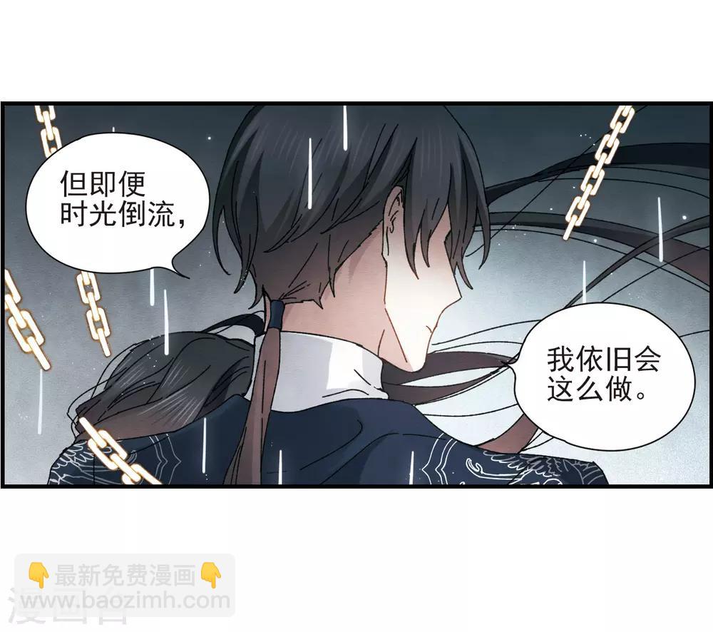 第28话2 真身-第71话