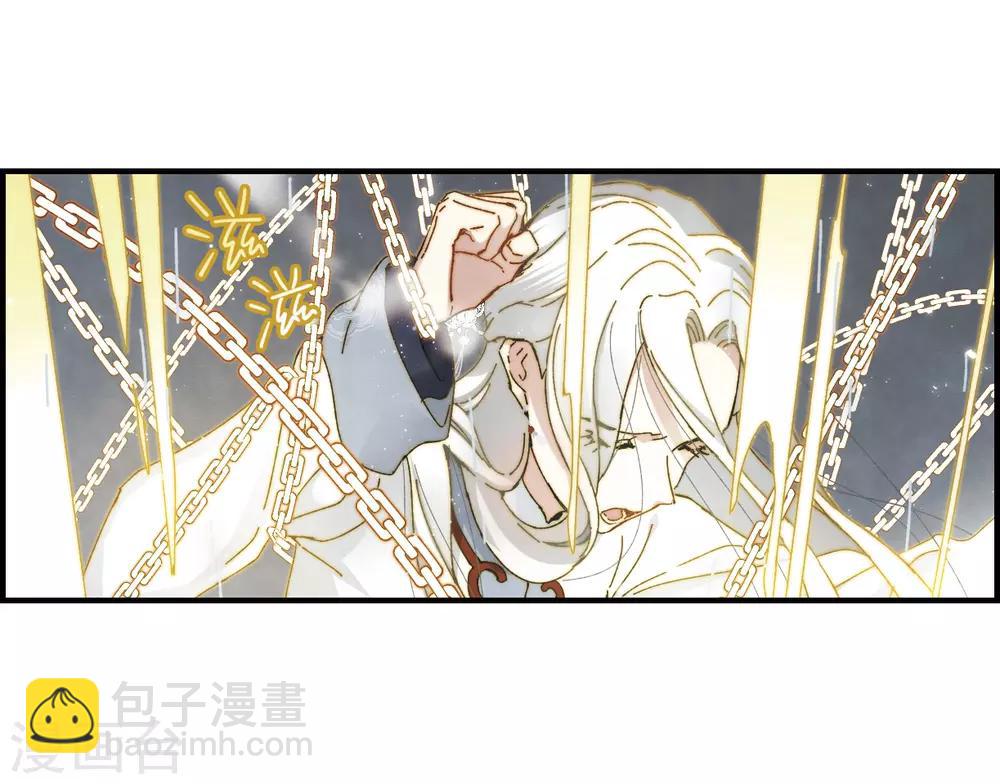 第28话2 真身-第71话